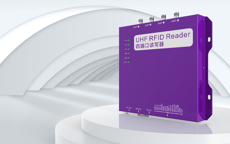 RFID固定式读写器